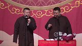岳云鹏搞笑相声，爸爸也是你叫的么，是孙越叫的啊