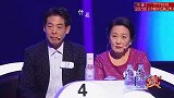 美女为了展现自己，竟当场摘掉假发，父母团傻眼了