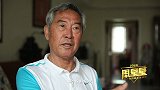 中超-17赛季-戚务生拒绝媒体50万报酬：只挣能挣的钱-专题