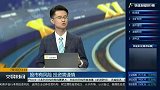 有色金属持续走强，高景气度周期即将来临？