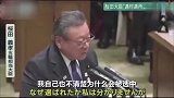 日本奥运大臣竟不懂奥运 问答环节频频露怯遭人质疑