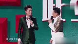 王耀庆做主持人太皮了，一言不合就模仿费玉清，太像了！