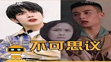 解散前来一波