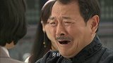伞娘：大小姐回到沈家，华盖坊也重新开业，老爷高兴得落泪！