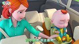 超级宝贝：宝贝系安全带，这样最安全，开车必须