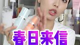 春日来信到底有什么是值得买的？