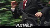 男女主刚刚认识就同居，这部日剧太会玩！