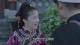 星火云雾街：卢人贤先一步帮欣兰赎了身，龙三当着欣兰被卢人贤碰了一鼻子灰