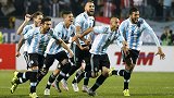 重温15年美洲杯阿根廷90分钟闷平哥伦比亚 点球大战决胜负