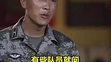 你丢得起这个人，中国丢不起，这就是中国军人骨子里的硬气