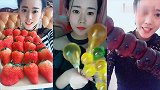 美女直播吃奶油草莓，灯泡棒棒糖，水晶葡萄果冻，这吃法有创意！