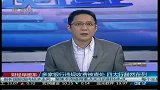 多家银行违规收费被查处 四大行赫然在列