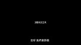 乔迁当晚，怪事连连卧室的录像机无意中记录被鬼附身全过程