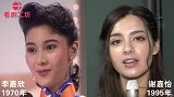 12对港星接班人颜值对比，蓝洁瑛美貌得以传承，实力拯救娱乐圈