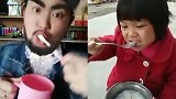趣事精选，你这是在吃饭么