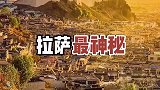 中国十大“最”城市