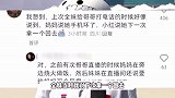 全红婵给妈妈买手机，叮嘱店员拿大内存的，包包挂LV乌龟好抢镜