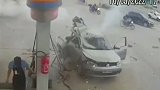 巴西一辆汽车在加气站加气时天然气罐突然爆炸 幸运无人受伤
