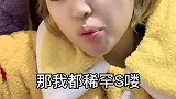 嫂子，我就想问问男士都不穿睡衣吗！