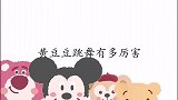 黄豆豆跳舞有多厉害：一支醉舞秀翻全场，不愧是中国的顶级舞者！