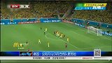 世界杯-14年-淘汰赛-半决赛-德国：没有内马尔的巴西队更危险-新闻