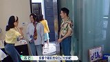 舒淇嫌弃苏芒：你穿的太土了！接下来苏芒的反应，暴露真实情商