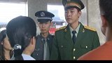 捕狼：武警回家探亲，一看大姐眼神躲避，结果一搜查：最少死刑