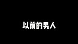 这到底是怎么了，看得我想拔刀！