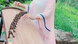 小姐姐古筝演奏，一首经典弹奏的好动听，经典真是不能错过