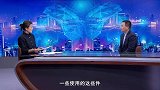 《信用中国》王晨 精耕汽车智造 深耕全球配套