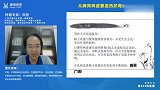 精子活力低下需要做试管婴儿吗？专家给出建议，助你好孕