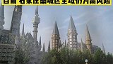 石家庄又一地升为高风险