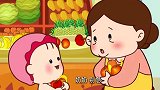 可可小爱第六季：主动帮助老人，而不是趁火打劫，做文明先锋