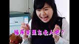 这应该就是有点婴儿肥的爱酱吧