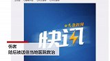 伊朗发生一起大巴翻车事故 致20死23伤