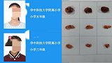又2名小学生研究喝茶抗癌获奖 武汉科协：已介入调查