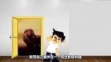 脑力测试：小明该从哪个门逃脱，才是最安全的呢？