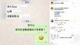 周杰伦亲自催阿信赶进度，被抓包一天没回短信