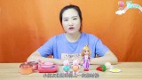 芭比公主给小猪猪准备午饭，会说话的电磁炉，午饭都变得高级了