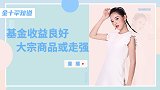 美国重要官员起诉被拒，还要上交8年纳税单，A股市场大获全胜？