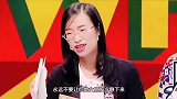 搞笑段子秀：连接你我的是感情