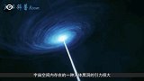 科普：类星体，比黑洞还可怕的存在