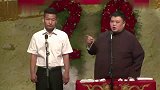 岳云鹏搞笑相声，这孙越还是气量大啊，让徒弟这一顿损的