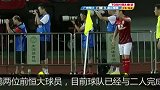 中超-14赛季-长春亚泰官方宣布签约冯仁亮赵鹏-新闻