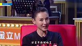 金星要给张柏芝说媒，问她喜欢什么类型，张柏芝反应绝了！
