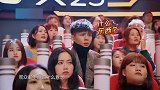 《王牌》沈腾一得分就开始嘚瑟,暗道自己是天才