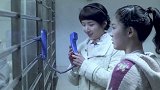 二婶带着明夏来监狱看大哥，一句一句热切的话，场面太感动了！