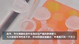 夫妻连生两胎均患怪病性别难辨：确诊先天性肾上腺皮质增生症
