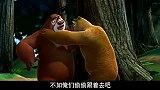 下面有请光头强献舞一支！