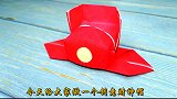 手工制作创意财神帽，祝您财源滚滚，好运连连，想知道怎么做吗